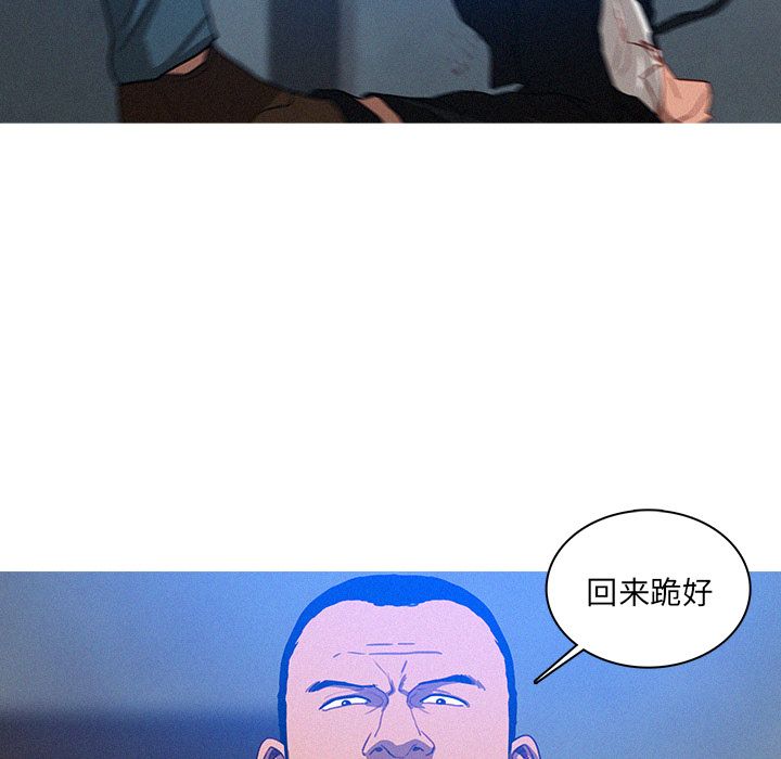 [Manhwa] Lost Paradise Love, mature woman, big breasts#[76P]-31