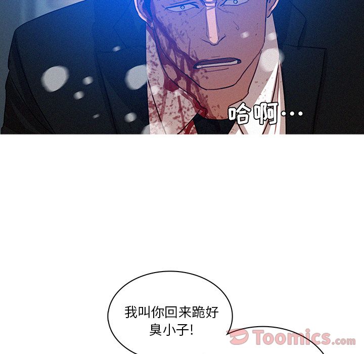 [Manhwa] Lost Paradise Love, mature woman, big breasts#[76P]-33