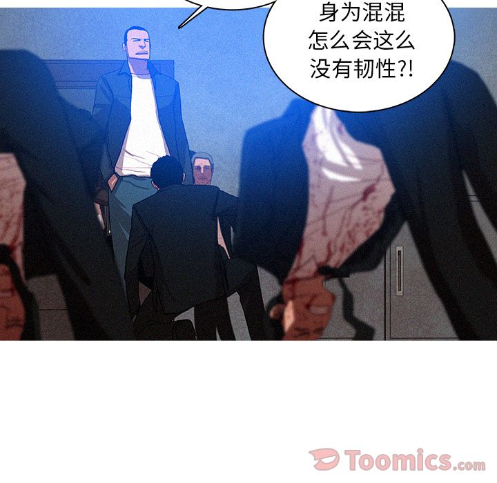 [Manhwa] Lost Paradise Love, mature woman, big breasts#[76P]-34
