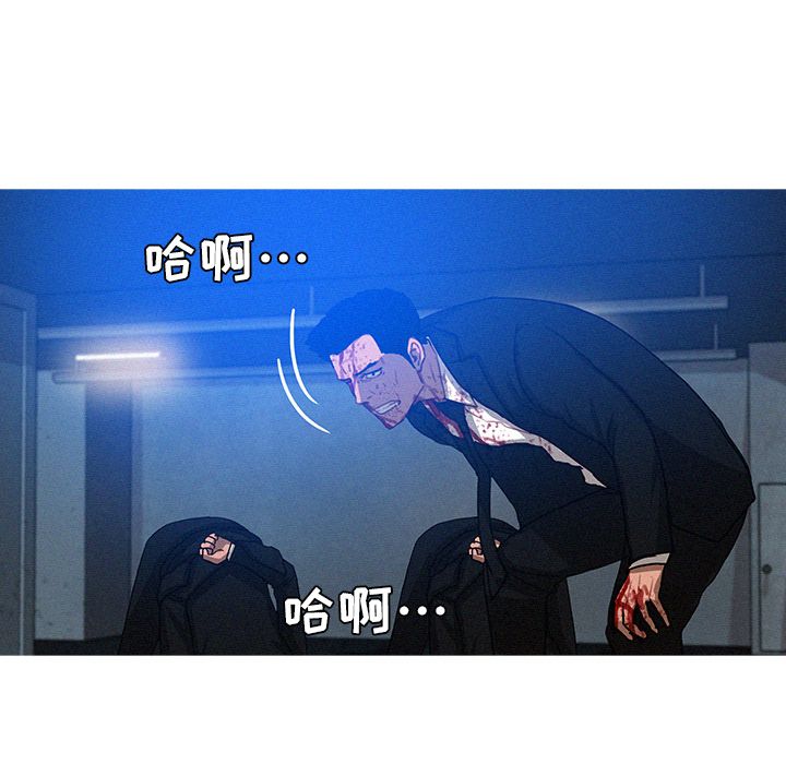 [Manhwa] Lost Paradise Love, mature woman, big breasts#[76P]-35