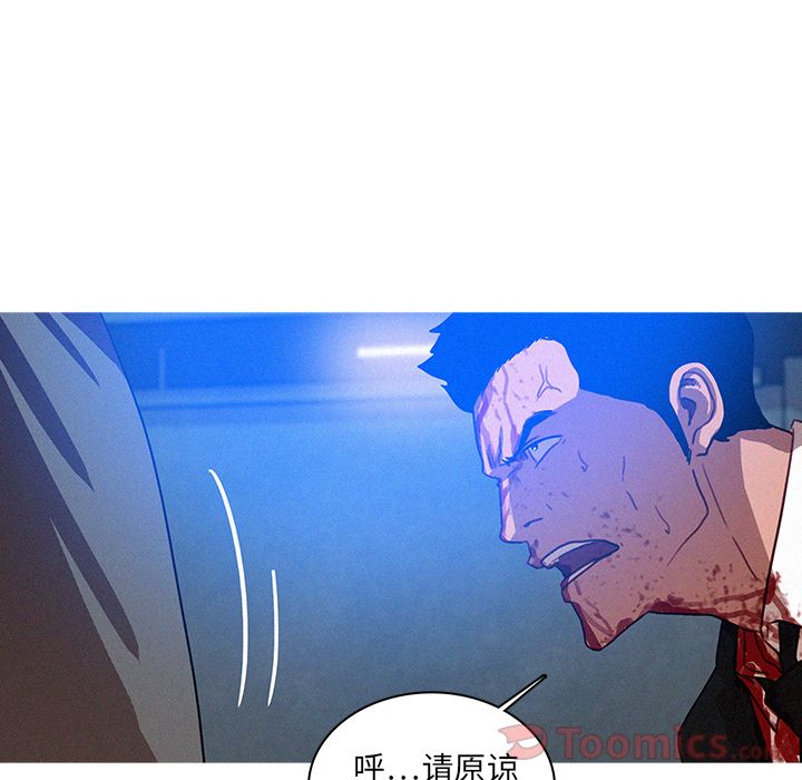 [Manhwa] Lost Paradise Love, mature woman, big breasts#[76P]-36