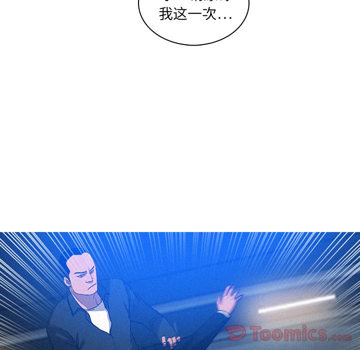 [Manhwa] Lost Paradise Love, mature woman, big breasts#[76P]-37