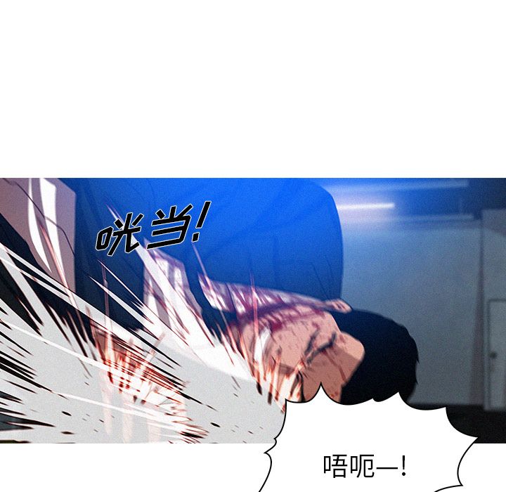 [Manhwa] Lost Paradise Love, mature woman, big breasts#[76P]-39