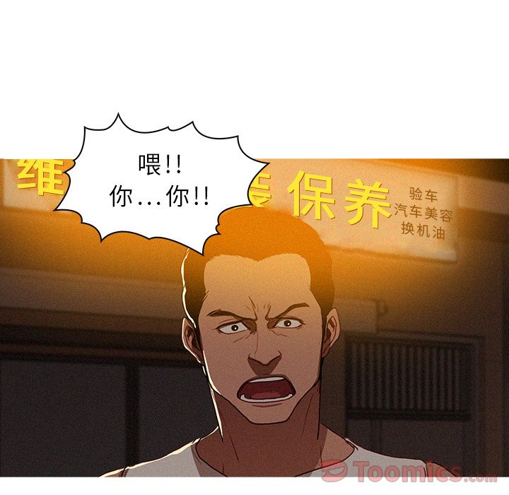 [Manhwa] Lost Paradise Love, mature woman, big breasts#[76P]-4