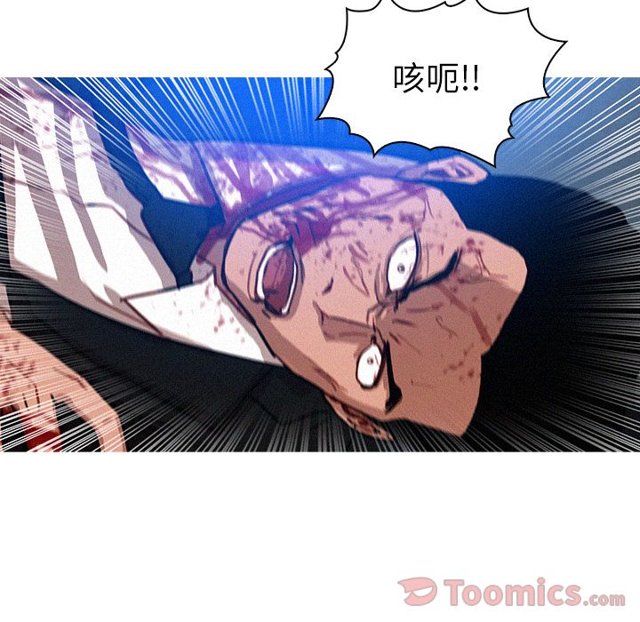 [Manhwa] Lost Paradise Love, mature woman, big breasts#[76P]-42