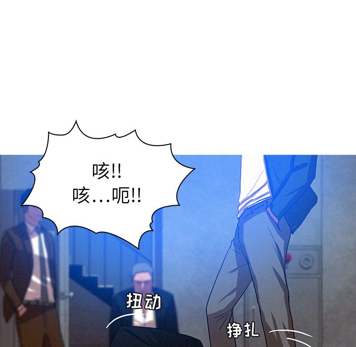 [Manhwa] Lost Paradise Love, mature woman, big breasts#[76P]-43