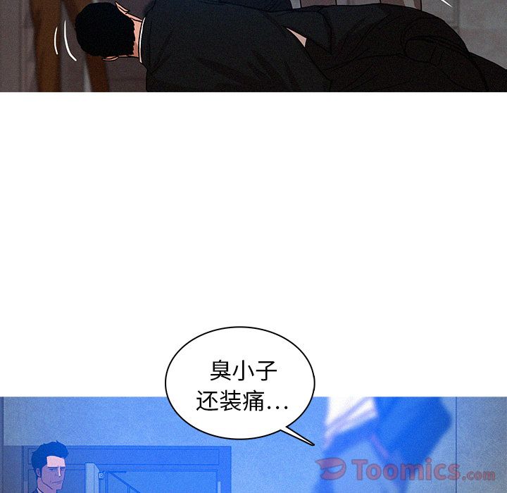 [Manhwa] Lost Paradise Love, mature woman, big breasts#[76P]-44