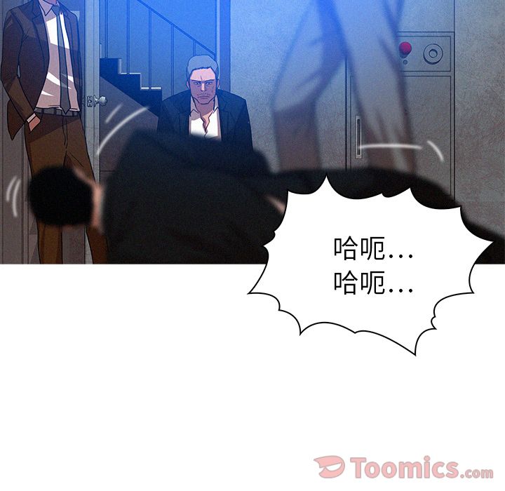 [Manhwa] Lost Paradise Love, mature woman, big breasts#[76P]-45