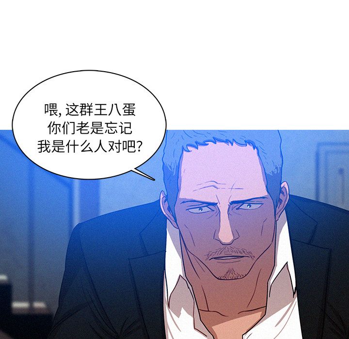 [Manhwa] Lost Paradise Love, mature woman, big breasts#[76P]-47