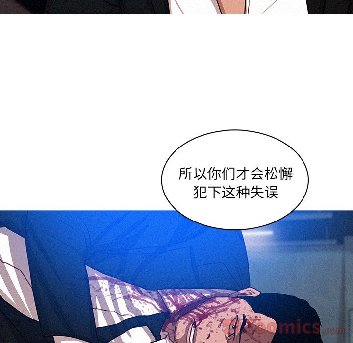 [Manhwa] Lost Paradise Love, mature woman, big breasts#[76P]-48