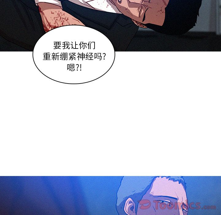 [Manhwa] Lost Paradise Love, mature woman, big breasts#[76P]-49