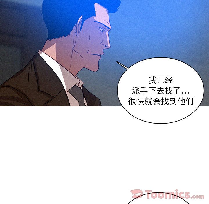 [Manhwa] Lost Paradise Love, mature woman, big breasts#[76P]-51