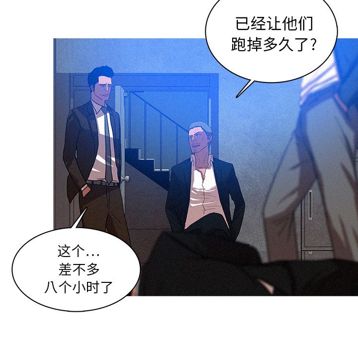 [Manhwa] Lost Paradise Love, mature woman, big breasts#[76P]-52