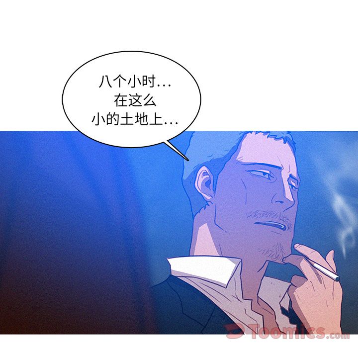 [Manhwa] Lost Paradise Love, mature woman, big breasts#[76P]-53