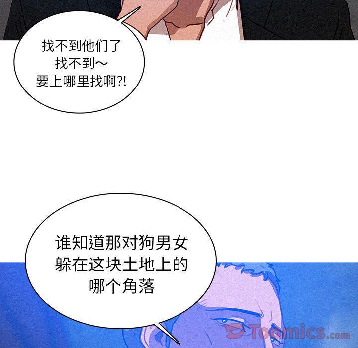 [Manhwa] Lost Paradise Love, mature woman, big breasts#[76P]-55