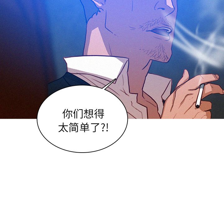 [Manhwa] Lost Paradise Love, mature woman, big breasts#[76P]-56