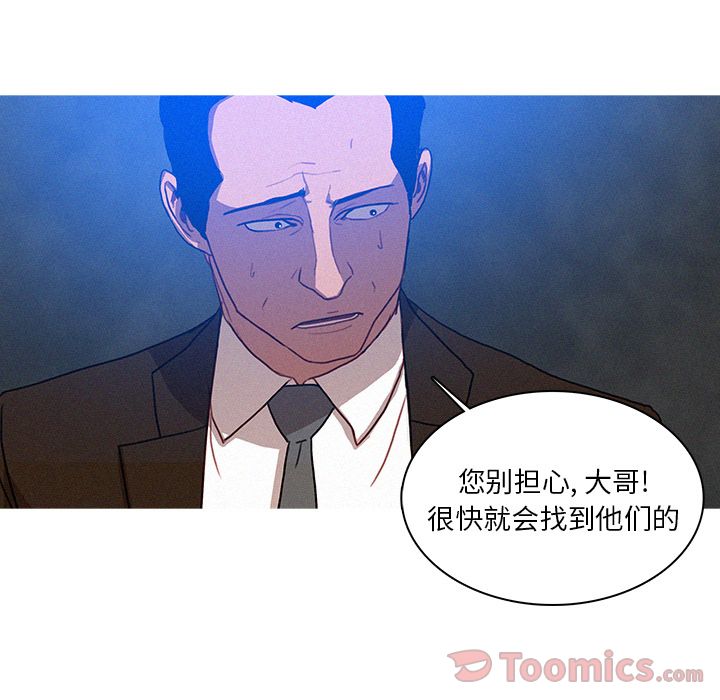 [Manhwa] Lost Paradise Love, mature woman, big breasts#[76P]-57