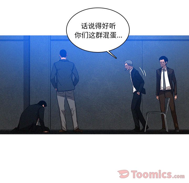 [Manhwa] Lost Paradise Love, mature woman, big breasts#[76P]-58