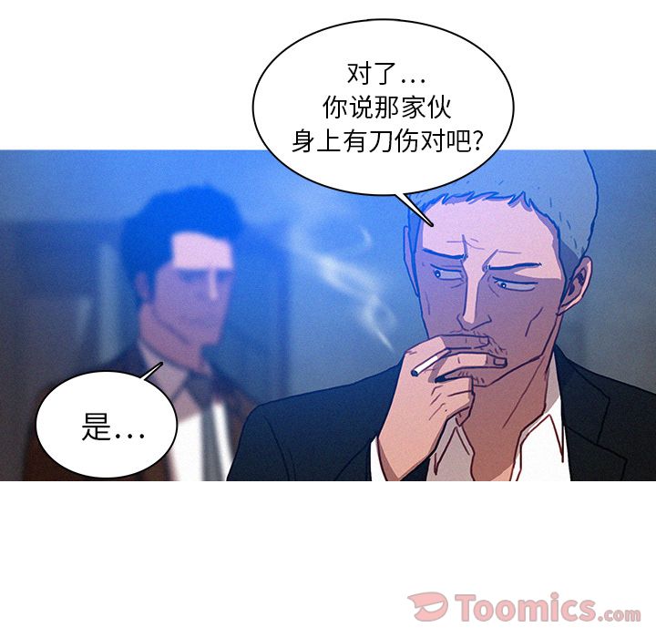 [Manhwa] Lost Paradise Love, mature woman, big breasts#[76P]-59