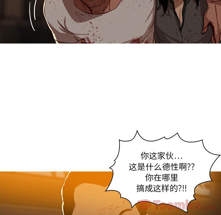 [Manhwa] Lost Paradise Love, mature woman, big breasts#[76P]-6