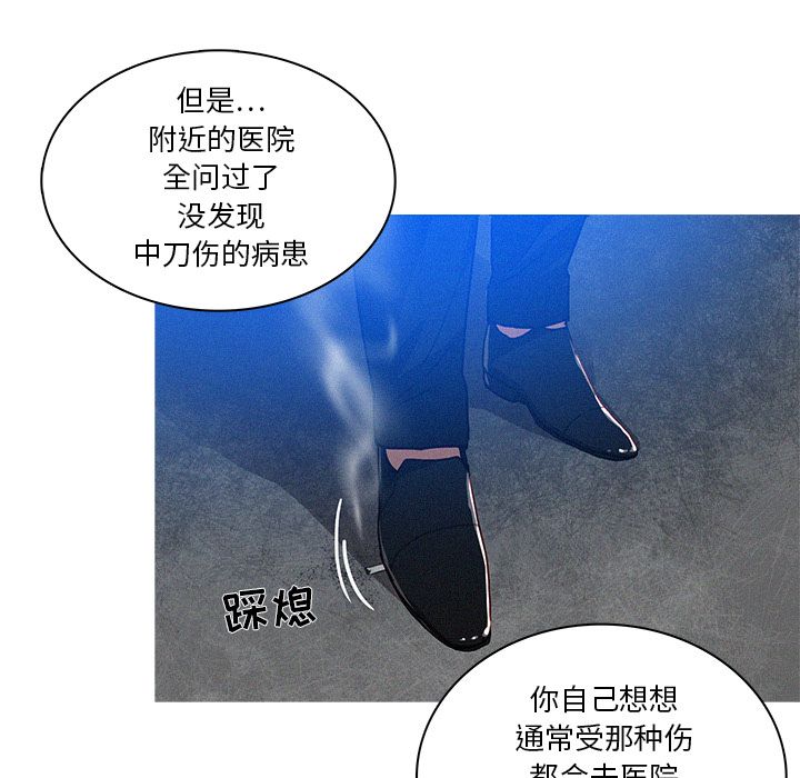 [Manhwa] Lost Paradise Love, mature woman, big breasts#[76P]-60