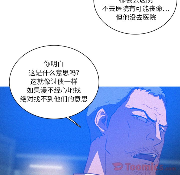 [Manhwa] Lost Paradise Love, mature woman, big breasts#[76P]-61