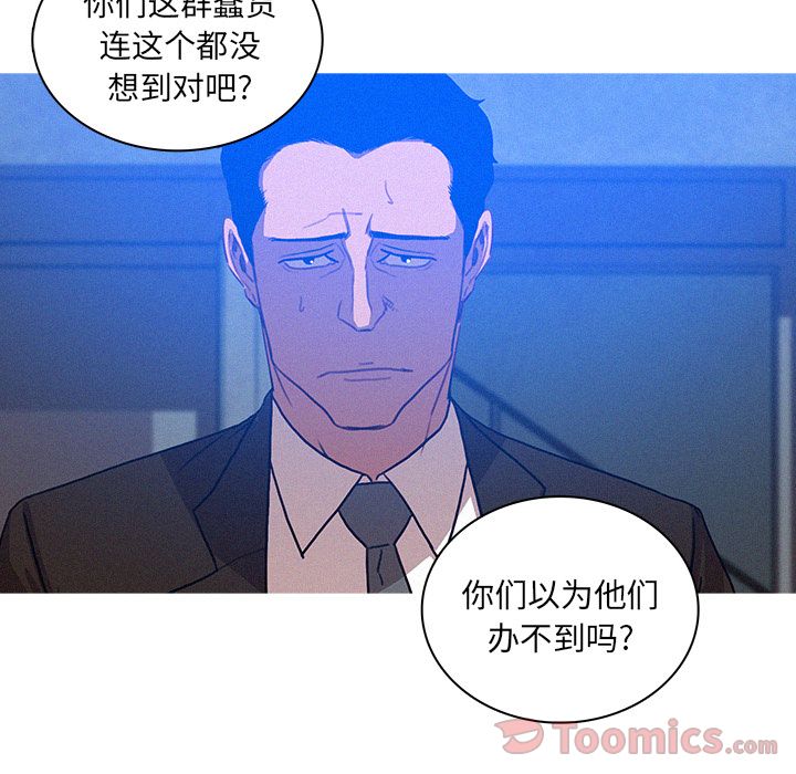 [Manhwa] Lost Paradise Love, mature woman, big breasts#[76P]-63