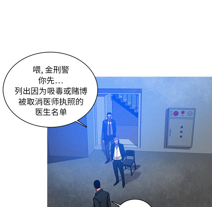 [Manhwa] Lost Paradise Love, mature woman, big breasts#[76P]-64