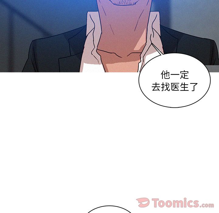 [Manhwa] Lost Paradise Love, mature woman, big breasts#[76P]-66