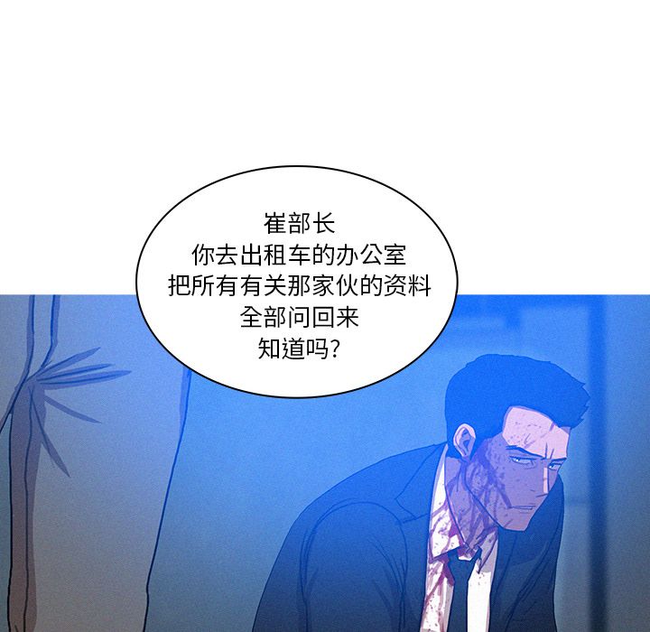 [Manhwa] Lost Paradise Love, mature woman, big breasts#[76P]-68
