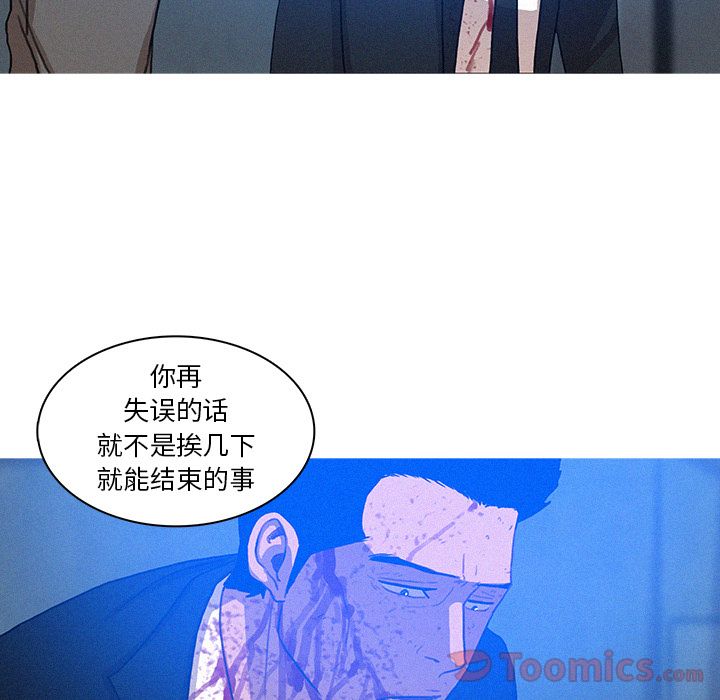 [Manhwa] Lost Paradise Love, mature woman, big breasts#[76P]-69