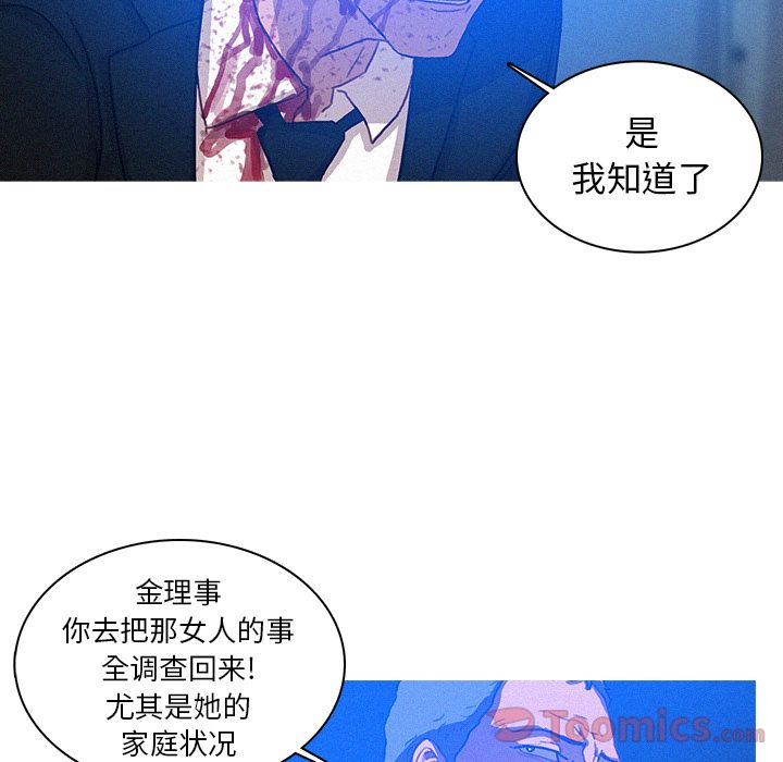 [Manhwa] Lost Paradise Love, mature woman, big breasts#[76P]-70