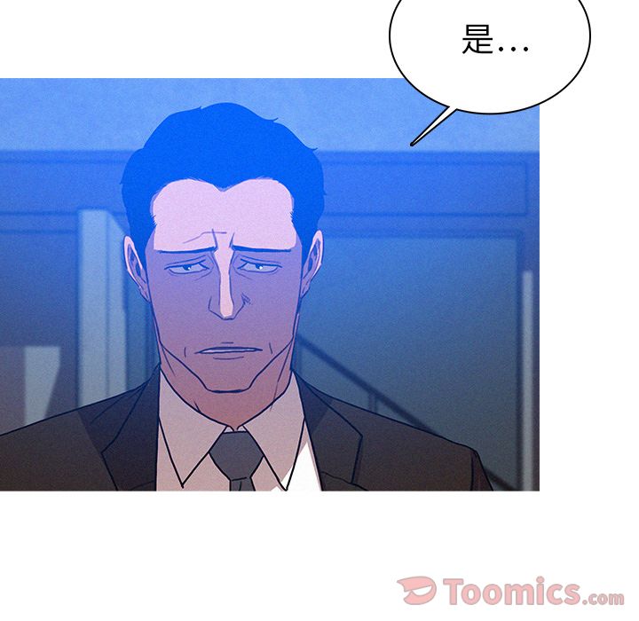 [Manhwa] Lost Paradise Love, mature woman, big breasts#[76P]-72