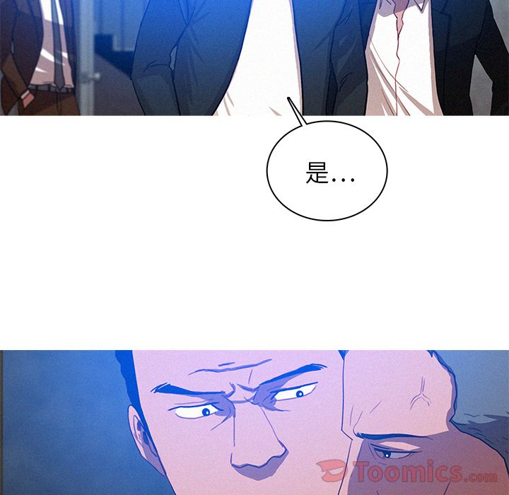 [Manhwa] Lost Paradise Love, mature woman, big breasts#[76P]-74