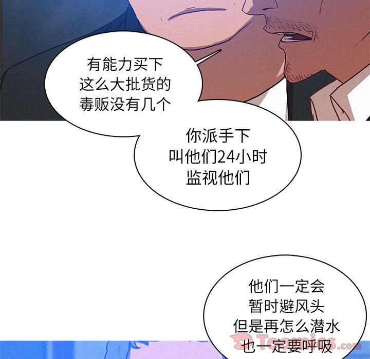 [Manhwa] Lost Paradise Love, mature woman, big breasts#[76P]-75