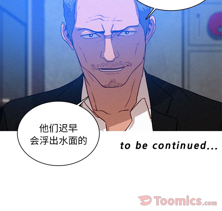 [Manhwa] Lost Paradise Love, mature woman, big breasts#[76P]-76