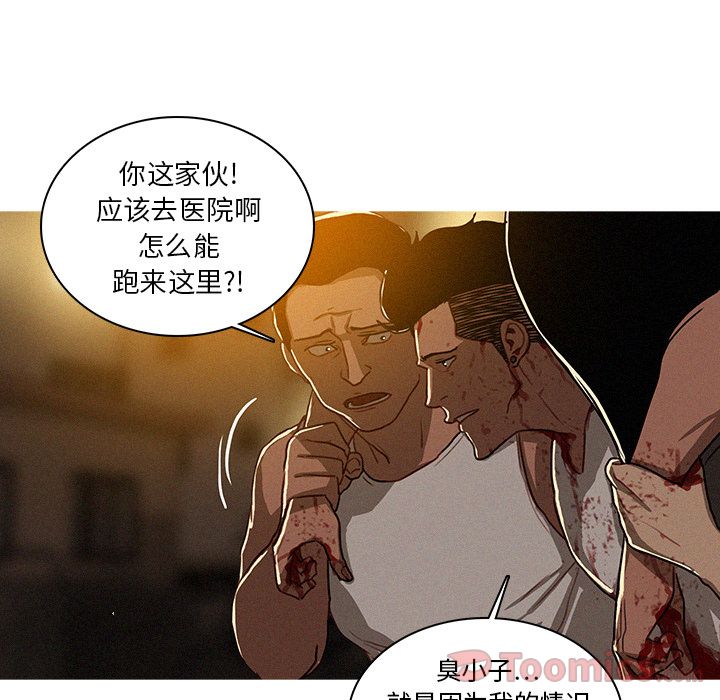 [Manhwa] Lost Paradise Love, mature woman, big breasts#[76P]-9