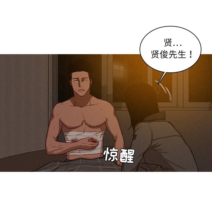 [Manhwa] Lost Paradise Love, mature woman, big breasts#[80P]-15