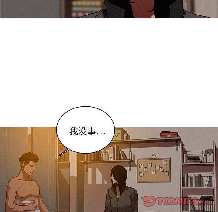 [Manhwa] Lost Paradise Love, mature woman, big breasts#[80P]-18