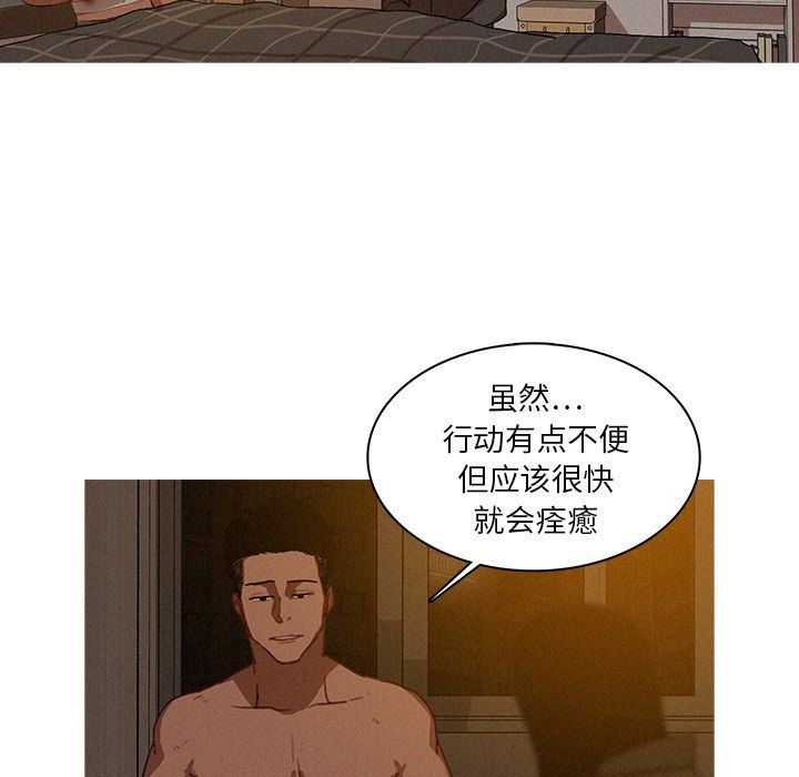 [Manhwa] Lost Paradise Love, mature woman, big breasts#[80P]-19