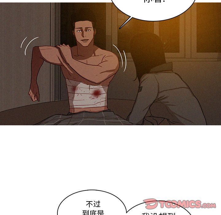 [Manhwa] Lost Paradise Love, mature woman, big breasts#[80P]-22