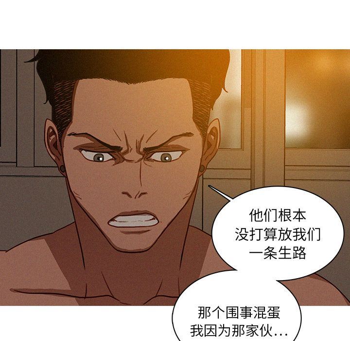 [Manhwa] Lost Paradise Love, mature woman, big breasts#[80P]-25