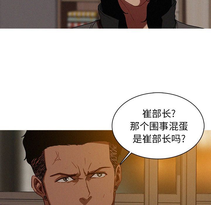[Manhwa] Lost Paradise Love, mature woman, big breasts#[80P]-27