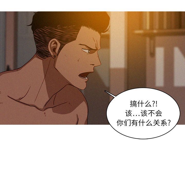 [Manhwa] Lost Paradise Love, mature woman, big breasts#[80P]-31