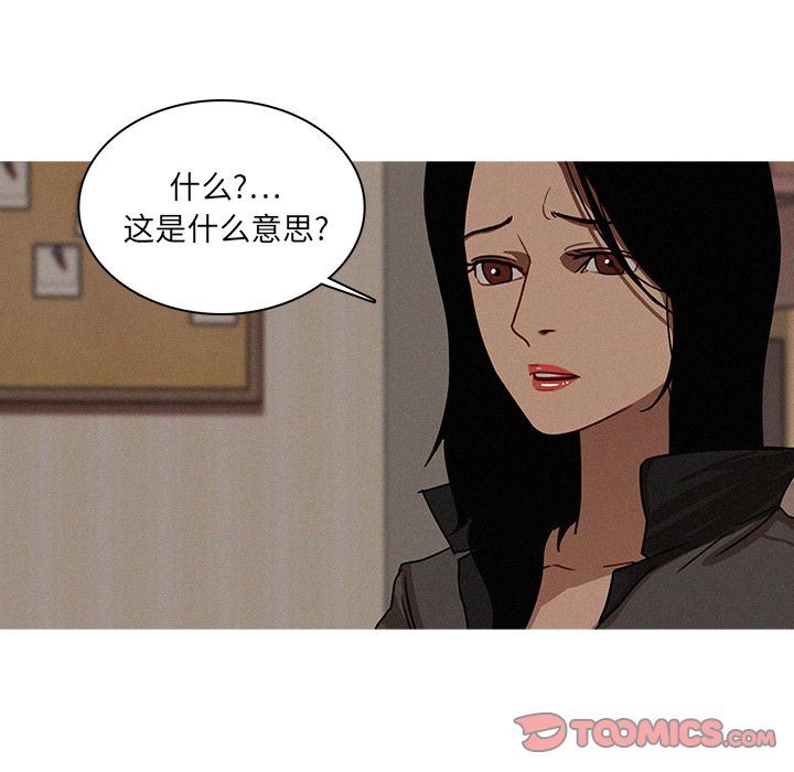 [Manhwa] Lost Paradise Love, mature woman, big breasts#[80P]-32