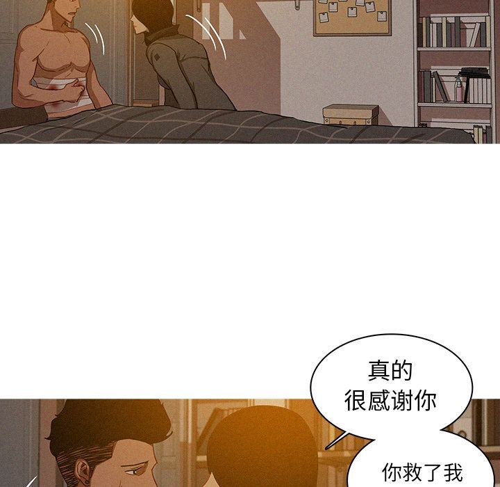[Manhwa] Lost Paradise Love, mature woman, big breasts#[80P]-37