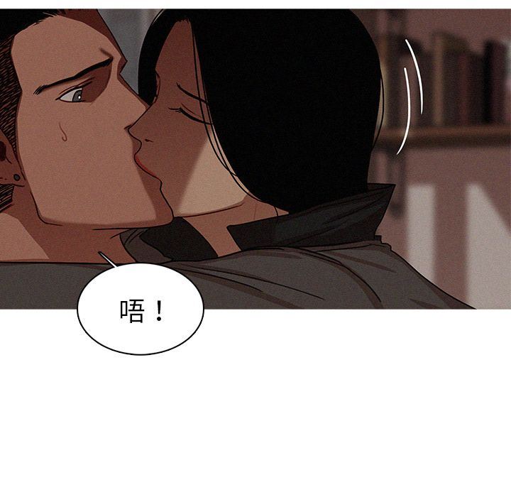 [Manhwa] Lost Paradise Love, mature woman, big breasts#[80P]-39