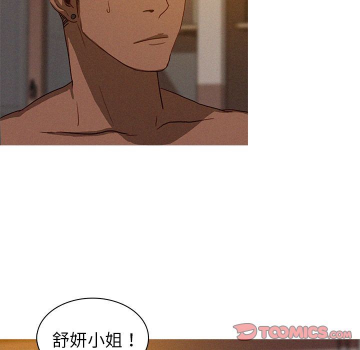 [Manhwa] Lost Paradise Love, mature woman, big breasts#[80P]-44