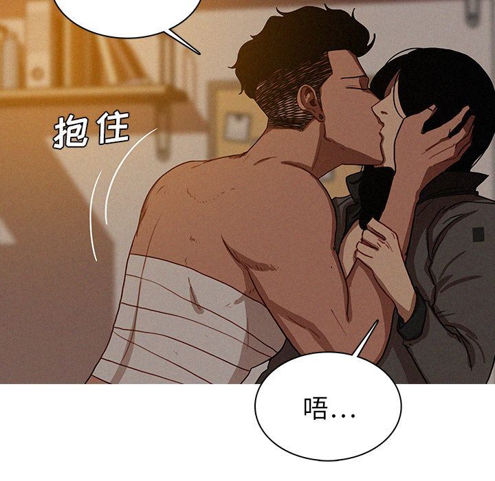 [Manhwa] Lost Paradise Love, mature woman, big breasts#[80P]-45