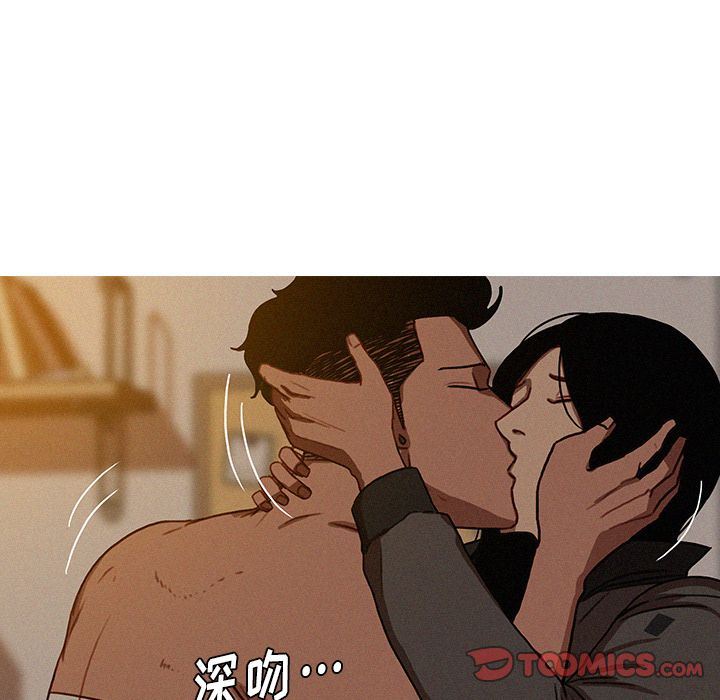 [Manhwa] Lost Paradise Love, mature woman, big breasts#[80P]-46